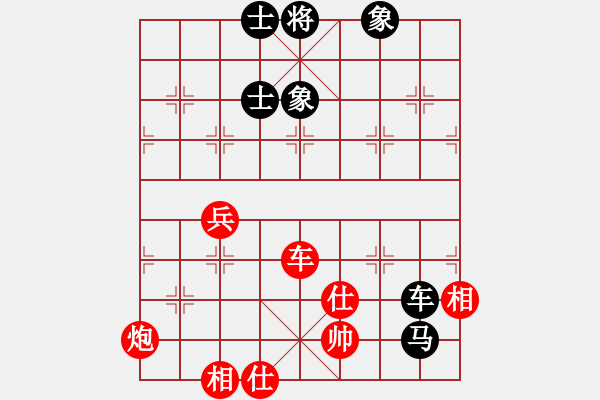 象棋棋譜圖片：svendtsai(6星)-和-以德服人(9星) - 步數(shù)：190 