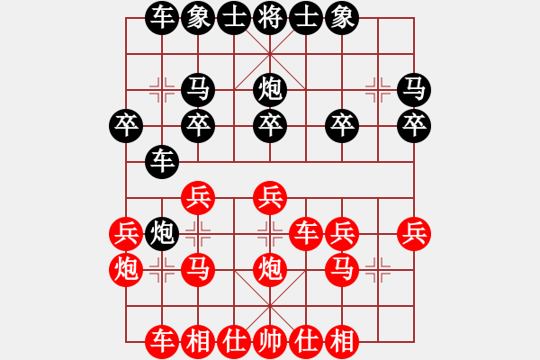 象棋棋譜圖片：svendtsai(6星)-和-以德服人(9星) - 步數(shù)：20 