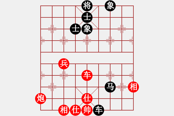 象棋棋譜圖片：svendtsai(6星)-和-以德服人(9星) - 步數(shù)：200 