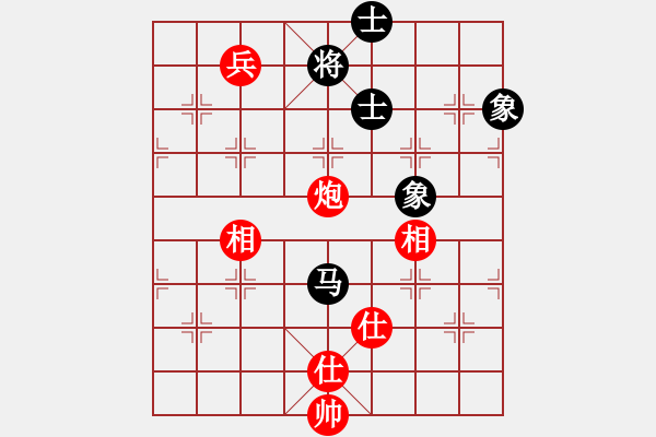 象棋棋譜圖片：svendtsai(6星)-和-以德服人(9星) - 步數(shù)：250 