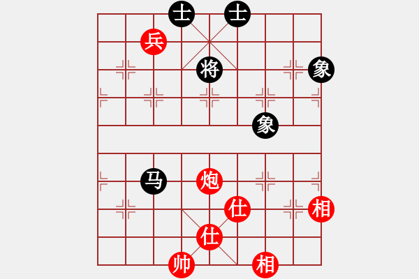 象棋棋譜圖片：svendtsai(6星)-和-以德服人(9星) - 步數(shù)：260 