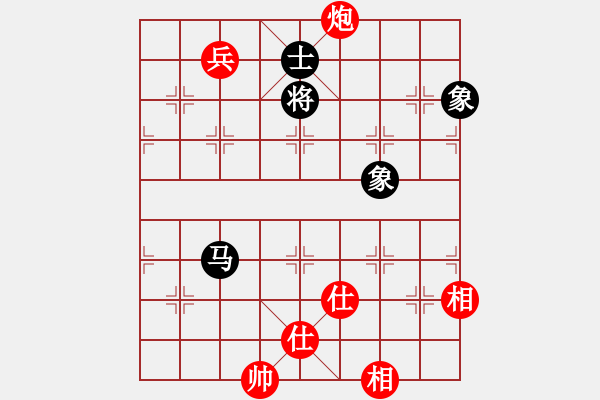 象棋棋譜圖片：svendtsai(6星)-和-以德服人(9星) - 步數(shù)：270 