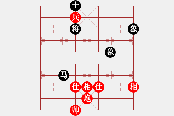 象棋棋譜圖片：svendtsai(6星)-和-以德服人(9星) - 步數(shù)：290 