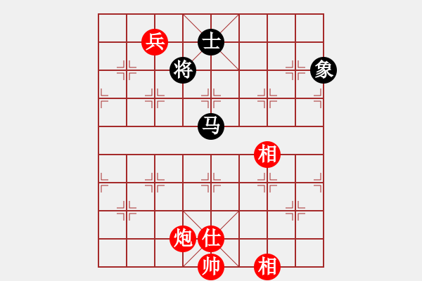 象棋棋譜圖片：svendtsai(6星)-和-以德服人(9星) - 步數(shù)：340 