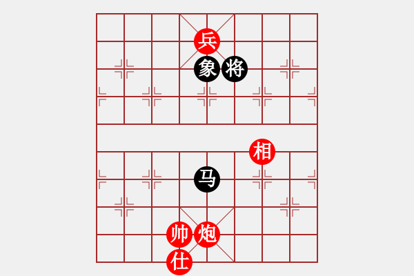 象棋棋譜圖片：svendtsai(6星)-和-以德服人(9星) - 步數(shù)：370 