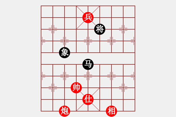 象棋棋譜圖片：svendtsai(6星)-和-以德服人(9星) - 步數(shù)：390 