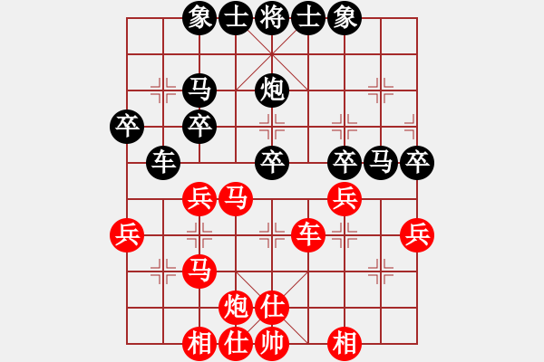 象棋棋譜圖片：svendtsai(6星)-和-以德服人(9星) - 步數(shù)：40 