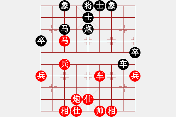 象棋棋譜圖片：svendtsai(6星)-和-以德服人(9星) - 步數(shù)：50 