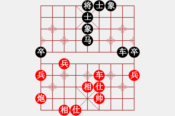 象棋棋譜圖片：svendtsai(6星)-和-以德服人(9星) - 步數(shù)：60 