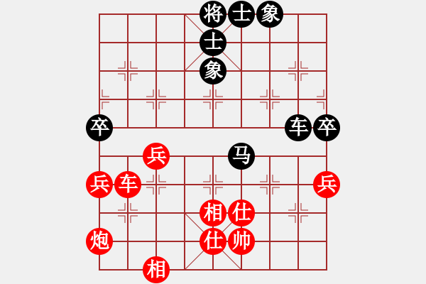 象棋棋譜圖片：svendtsai(6星)-和-以德服人(9星) - 步數(shù)：70 