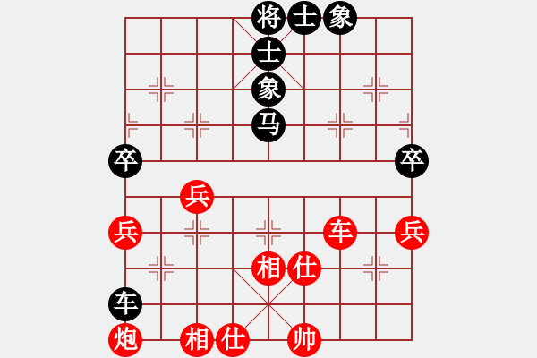 象棋棋譜圖片：svendtsai(6星)-和-以德服人(9星) - 步數(shù)：80 