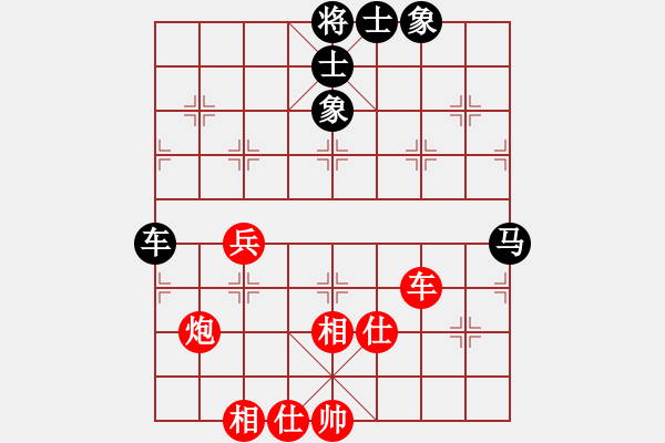 象棋棋譜圖片：svendtsai(6星)-和-以德服人(9星) - 步數(shù)：90 