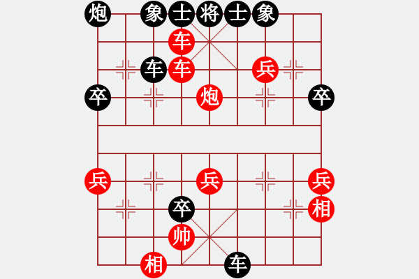 象棋棋譜圖片：熱血盟●溫柔一刀[紅] -VS- 熱血盟★游客[黑] - 步數(shù)：52 