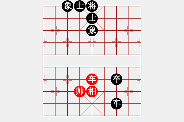 象棋棋譜圖片：李安占 和 榮志剛 - 步數(shù)：105 