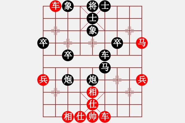 象棋棋譜圖片：李安占 和 榮志剛 - 步數(shù)：40 