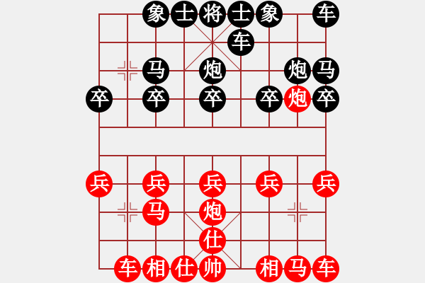 象棋棋譜圖片：十八歲(7段)-勝-驚雷一劍(6段) - 步數(shù)：10 