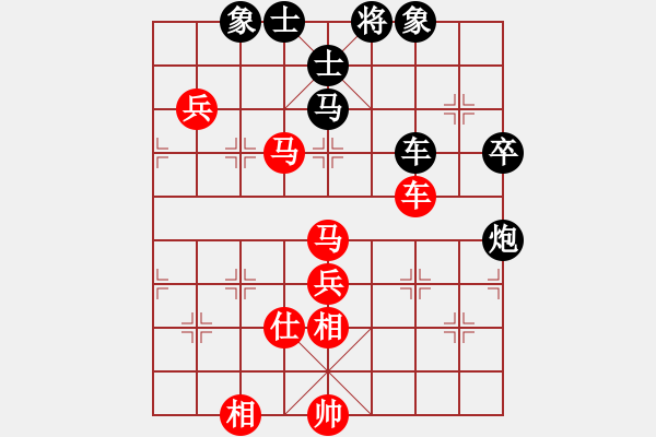 象棋棋譜圖片：十八歲(7段)-勝-驚雷一劍(6段) - 步數(shù)：110 