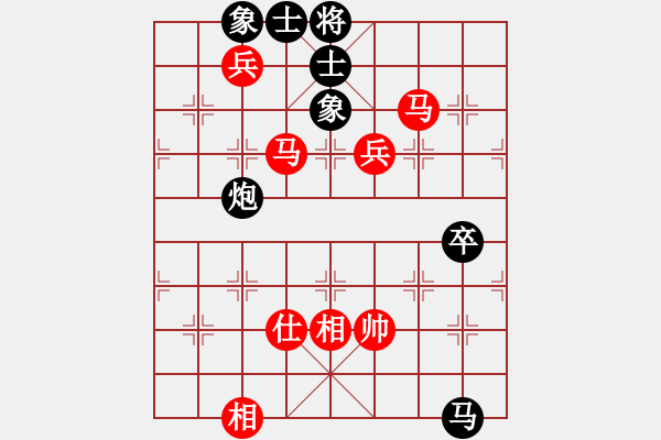 象棋棋譜圖片：十八歲(7段)-勝-驚雷一劍(6段) - 步數(shù)：140 