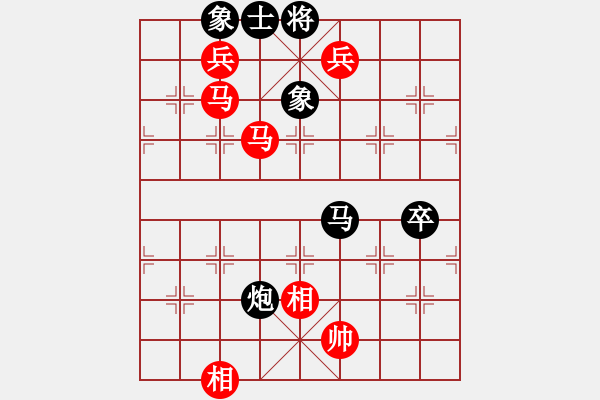 象棋棋譜圖片：十八歲(7段)-勝-驚雷一劍(6段) - 步數(shù)：150 