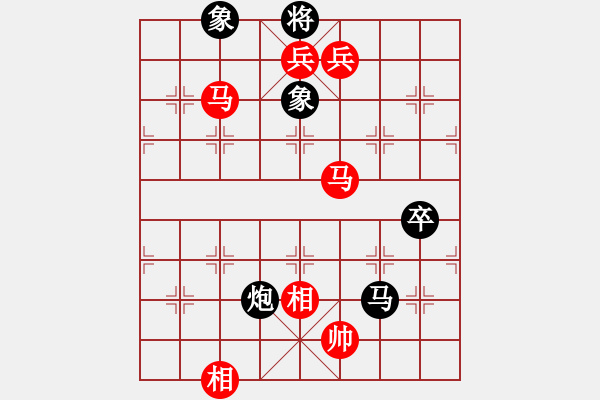 象棋棋譜圖片：十八歲(7段)-勝-驚雷一劍(6段) - 步數(shù)：159 