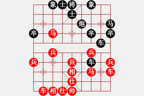 象棋棋譜圖片：十八歲(7段)-勝-驚雷一劍(6段) - 步數(shù)：30 