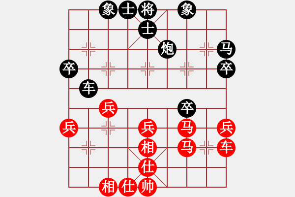 象棋棋譜圖片：十八歲(7段)-勝-驚雷一劍(6段) - 步數(shù)：40 