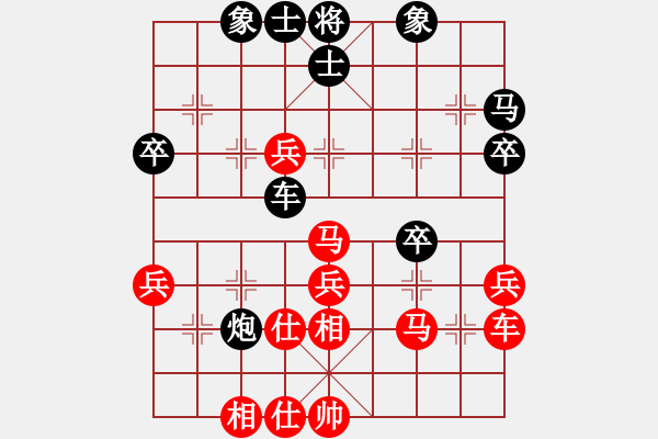 象棋棋譜圖片：十八歲(7段)-勝-驚雷一劍(6段) - 步數(shù)：50 