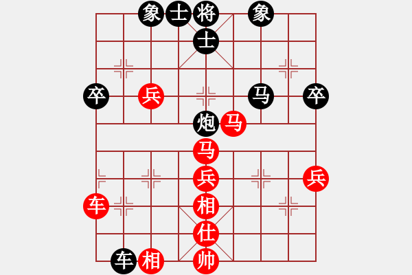 象棋棋譜圖片：十八歲(7段)-勝-驚雷一劍(6段) - 步數(shù)：70 