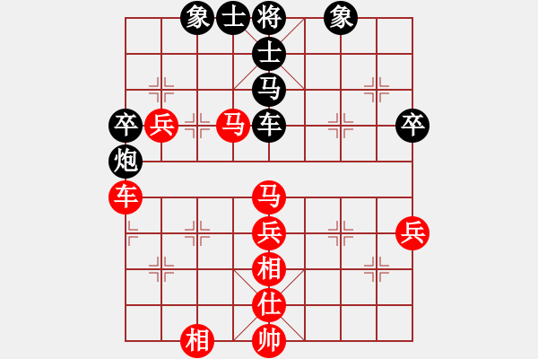 象棋棋譜圖片：十八歲(7段)-勝-驚雷一劍(6段) - 步數(shù)：80 