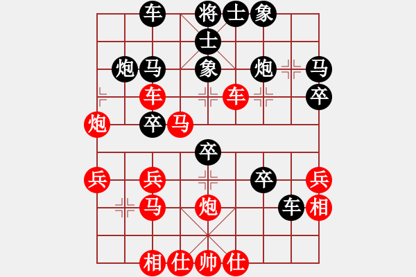 象棋棋譜圖片：兵工廠先勝shenkjhgfd - 步數(shù)：40 