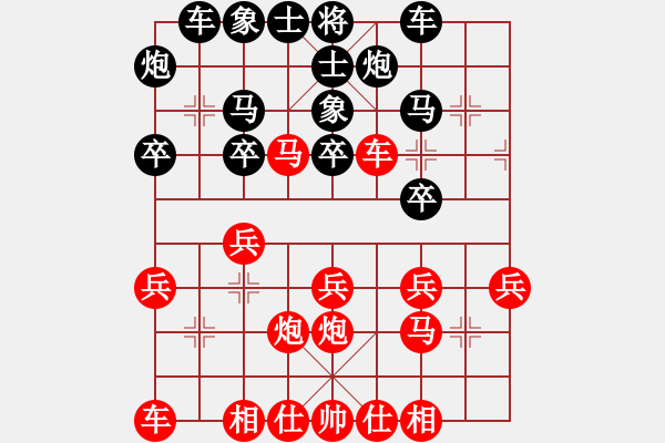 象棋棋譜圖片：《道高一尺，魔高一丈！》：寂寞之神【先負(fù)】戚文卿(2014-5-22弈于大師網(wǎng)) - 步數(shù)：30 