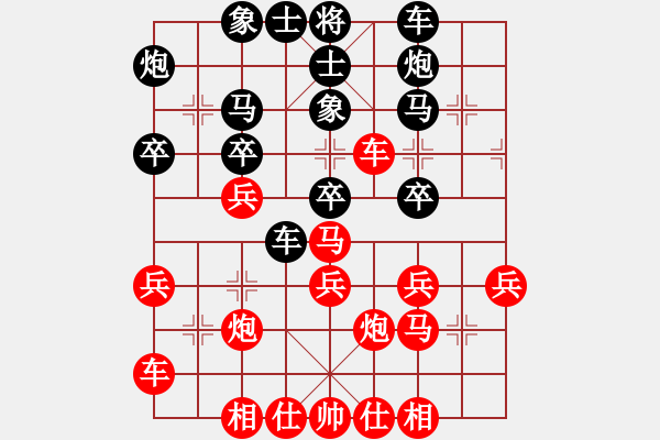 象棋棋譜圖片：《道高一尺，魔高一丈！》：寂寞之神【先負(fù)】戚文卿(2014-5-22弈于大師網(wǎng)) - 步數(shù)：40 