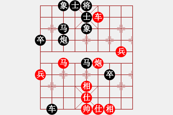 象棋棋譜圖片：《道高一尺，魔高一丈！》：寂寞之神【先負(fù)】戚文卿(2014-5-22弈于大師網(wǎng)) - 步數(shù)：88 