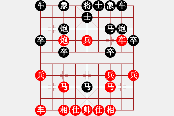 象棋棋譜圖片：王煥玲 先勝 吳可欣 - 步數(shù)：20 