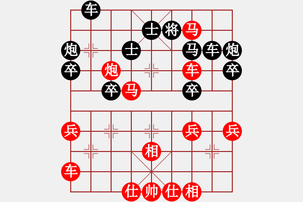 象棋棋譜圖片：王煥玲 先勝 吳可欣 - 步數(shù)：40 