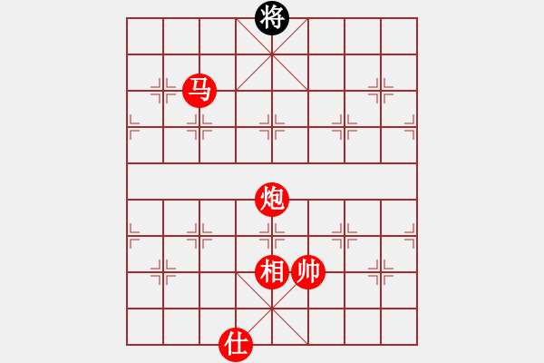 象棋棋譜圖片：棋局-3kb114p6 - 步數(shù)：131 