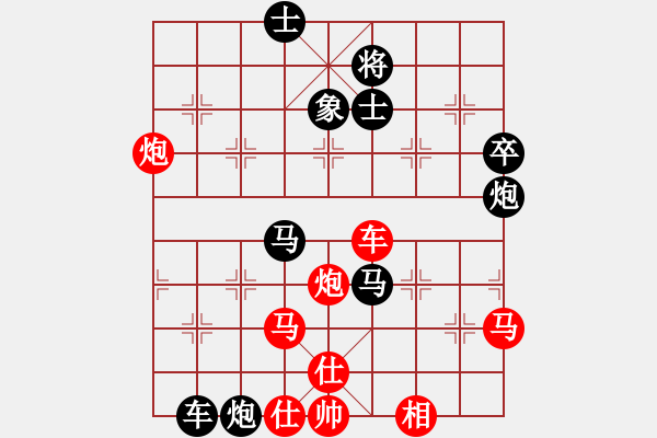 象棋棋譜圖片：棋局-3kb114p6 - 步數(shù)：30 