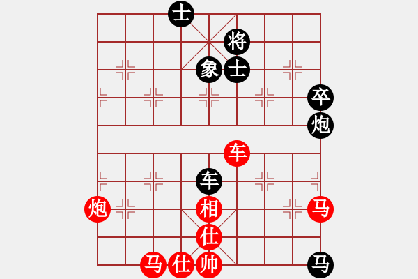 象棋棋譜圖片：棋局-3kb114p6 - 步數(shù)：40 