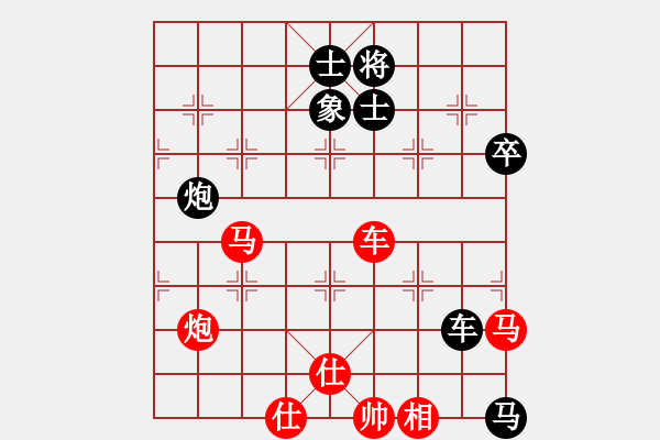 象棋棋譜圖片：棋局-3kb114p6 - 步數(shù)：50 