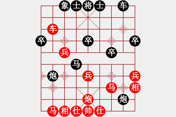 象棋棋譜圖片：燕玉翎(4段)-負-中象至尊王(9段) - 步數(shù)：40 