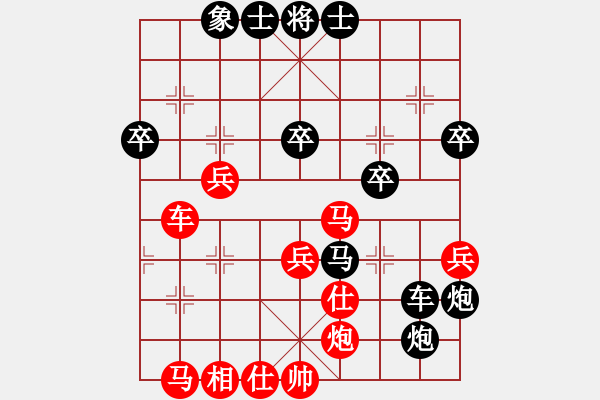 象棋棋譜圖片：燕玉翎(4段)-負-中象至尊王(9段) - 步數(shù)：49 