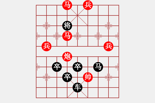 象棋棋譜圖片：【雅韻齋】 《 影搖江浦月 香引棹歌風(fēng) 》 yanyun秦 臻 擬局 - 步數(shù)：55 