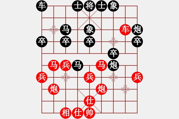 象棋棋譜圖片：小哥哥(1段)-負(fù)-攻城計(jì)(2段) - 步數(shù)：30 