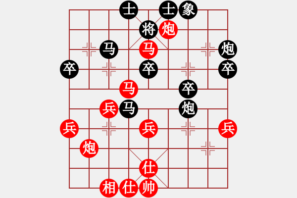 象棋棋譜圖片：小哥哥(1段)-負(fù)-攻城計(jì)(2段) - 步數(shù)：40 