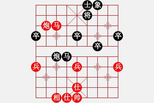 象棋棋譜圖片：小哥哥(1段)-負(fù)-攻城計(jì)(2段) - 步數(shù)：50 