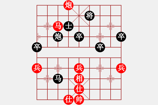 象棋棋譜圖片：小哥哥(1段)-負(fù)-攻城計(jì)(2段) - 步數(shù)：60 