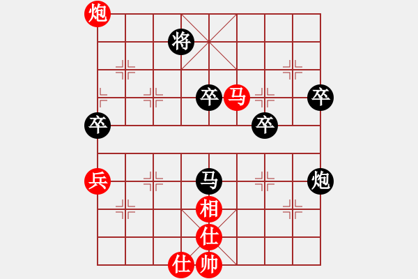 象棋棋譜圖片：小哥哥(1段)-負(fù)-攻城計(jì)(2段) - 步數(shù)：70 