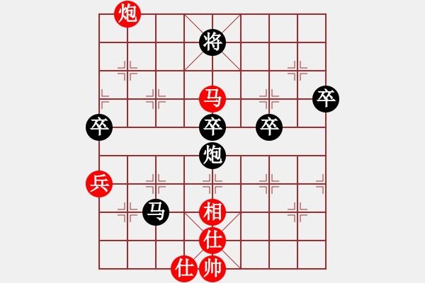 象棋棋譜圖片：小哥哥(1段)-負(fù)-攻城計(jì)(2段) - 步數(shù)：80 