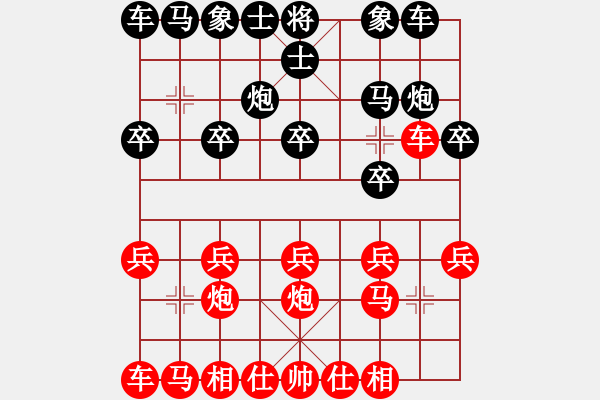 象棋棋譜圖片：葬心紅勝TIGER 33【中炮對(duì)進(jìn)左馬】 - 步數(shù)：10 