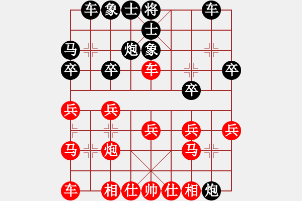 象棋棋譜圖片：葬心紅勝TIGER 33【中炮對(duì)進(jìn)左馬】 - 步數(shù)：20 